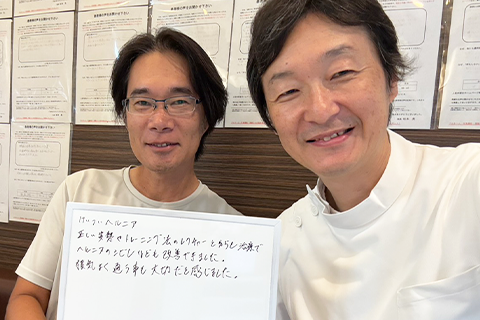 改善事例
